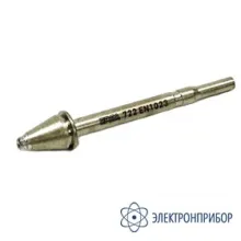 722EN1023 — демонтажный наконечник внутренний диаметр 1,0мм, внешний - 2,3мм (к X-Tool) фото 1