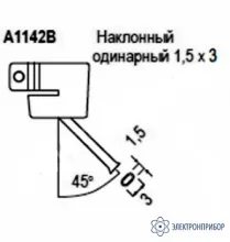A1142B — сменная головка для HAKKO 850B, 852B, FR-801, FR-802, FR-803 фото 1