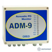 ADM-9 — система контроля изоляции высоковольтного оборудования по частичным разрядам при помощи акустических датчиков фото 1