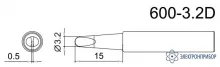 Bakon 600M-T-3.2D — жало фото 1