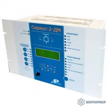 Сириус-2-ДМ — устройство микропроцессорной защиты фото 1