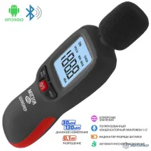МЕГЕОН 92022 — шумомер с Bluetooth фото 1
