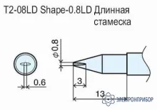 T2-08LD — паяльные сменные композитные головки для станции 942 фото 1