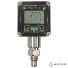ИВГ-1 Н-В-И-Д1-3/4 UNF — измеритель микровлажности газов фото 1
