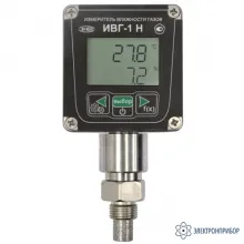 ИВГ-1 Н-И-Д1-5/8 UNF — измеритель микровлажности газов фото 1