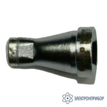 N60-08 — наконечник для НАККО FR-400 фото 1