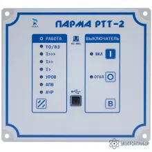 ПАРМА РТТ-2 — реле тока с питанием от цепей тока фото 1