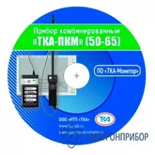 Диск с программным обеспечением — для ТКА-ПКМ (63) фото 1