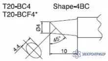 T20-BCF4 — паяльная сменная композитная головка для станций FX-838 фото 1