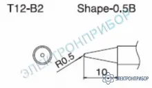 T12-B2 — паяльная сменная композитная головка для станций FX-950/ FX-951/FX-952/FM-203 фото 1