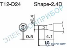 T12-D24 — паяльная сменная композитная головка для станций FX-950/ FX-951/FX-952/FM-203 фото 1