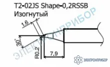 T2-02JS — паяльные сменные композитные головки для станции 942 фото 1