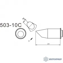 Quick 503-10C — жало фото 1