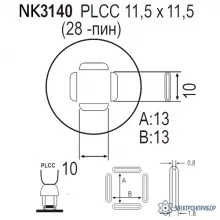 Quick NK3140 — насадка фото 1