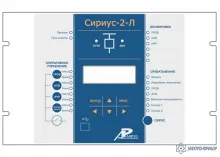 Сириус-21-Л — устройство микропроцессорной защиты линий напряжением 6-35 кВ фото 1