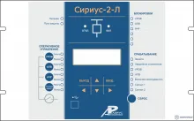 Сириус-2-Л-02-5А-24В-И5-FX — устройство микропроцессорной защиты линий напряжением 6-35 кВ фото 1