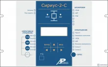 Сириус-2-С-1А-24В-И4-FX — устройство микропроцессорной защиты секционного выключателя в сетях напряжением 6-35 кВ фото 1