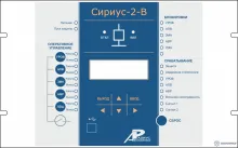 Сириус-2-В-02-1А-24В-И5-FX — устройство микропроцессорной защиты вводов в сетях напряжением 6-35 кВ c функцией  АВНР фото 1