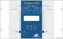 Сириус-ОЗЗ — устройство определения присоединения с однофазным замыканием на землю фото 1