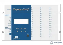 Сириус-2-ЦС — микропроцессорное устройство центральной сигнализации фото 1