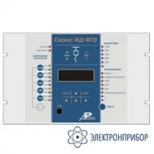 Сириус-ЖД-ФПЭ — микропроцессорное устройство защиты релейной защиты фидера продольного электроснабжения электрифицированных железных дорог фото 1