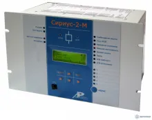 Сириус-2-М — устройство микропроцессорной защиты фото 1