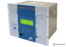 Сириус-2-ТН-Д — устройство микропроцессорной защиты фото 1