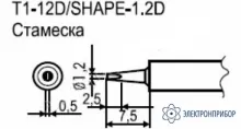 T1-12D — паяльные сменные композитные головки для станции 941 фото 1