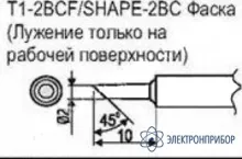 T1-2BCF — паяльные сменные композитные головки для станции 941 фото 1
