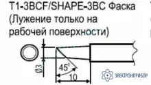 T1-3BCF — паяльные сменные композитные головки для станции 941 фото 1
