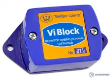 ViBlock — прибор беспроводной для измерения вибрации фото 1