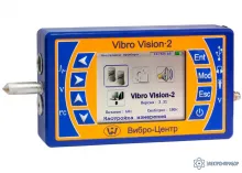 Vibro Vision-2 — прибор оперативной диагностики подшипников качения, анализатор вибрационных сигналов фото 1