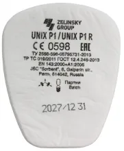 Фильтр противоаэрозольный UNIX P1 (предфильтр) фото 1