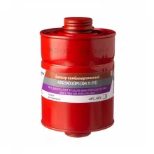 Фильтр комбинированный ФК-П-2У A2B2SXCOP3 фото 1