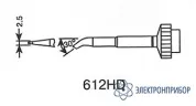 612HD — Микроволна 2,5мм, изогнутое (к TechTool) фото