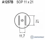 A1257B — сменная головка для HAKKO 850B, 852B, FR-801, FR-802, FR-803 фото