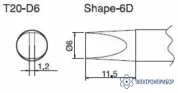 T20-D6 — паяльная сменная композитная головка для станций FX-838 фото