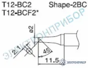 T12-BC2 — паяльная сменная композитная головка для станций FX-950/ FX-951/FX-952/FM-203 фото