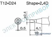 T12-D24 — паяльная сменная композитная головка для станций FX-950/ FX-951/FX-952/FM-203 фото