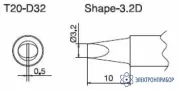 T20-D32 — паяльная сменная композитная головка для станций FX-838 фото