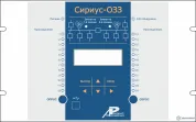 Сириус-ОЗЗ — устройство определения присоединения с однофазным замыканием на землю фото