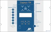 Сириус-ТН — устройство микропроцессорной защиты и автоматики (контроль трансформатора напряжения с функцией АЧР, ЗМН, АВР) фото