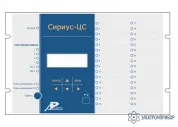 Сириус-ЦС — микропроцессорное устройство центральной сигнализации фото