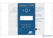 Сириус-2-ММ — микропроцессорное устройство защиты фото