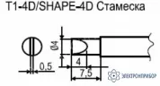T1-4D — паяльные сменные композитные головки для станции 941 фото